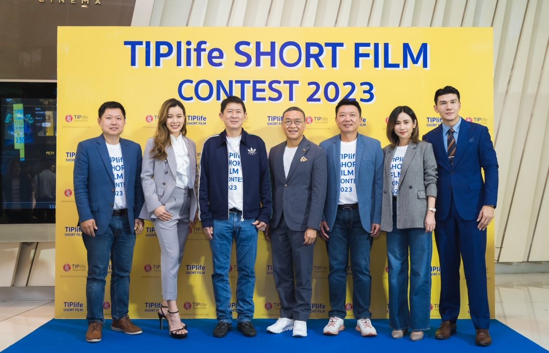 ประกาศผลรางวัล 