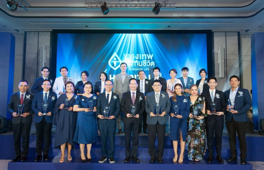 กรุงเทพประกันชีวิต จัดงาน Bangkok Life Hospital Awards 2023 ประกาศเกียรติคุณโรงพยาบาลพันธมิตร ยกระดับมาตรฐานบริการที่เป็นเลิศ ดูแลใส่ใจผู้เอาประกันภัย