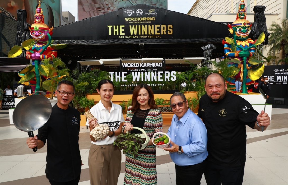 สยามพารากอน และ ออล ออฟ ลัค จัดงาน “กะเพรา” ฟู้ด เฟสติวัล ชูซอฟท์พาวเวอร์อาหารจานด่วนประจำชาติไทย