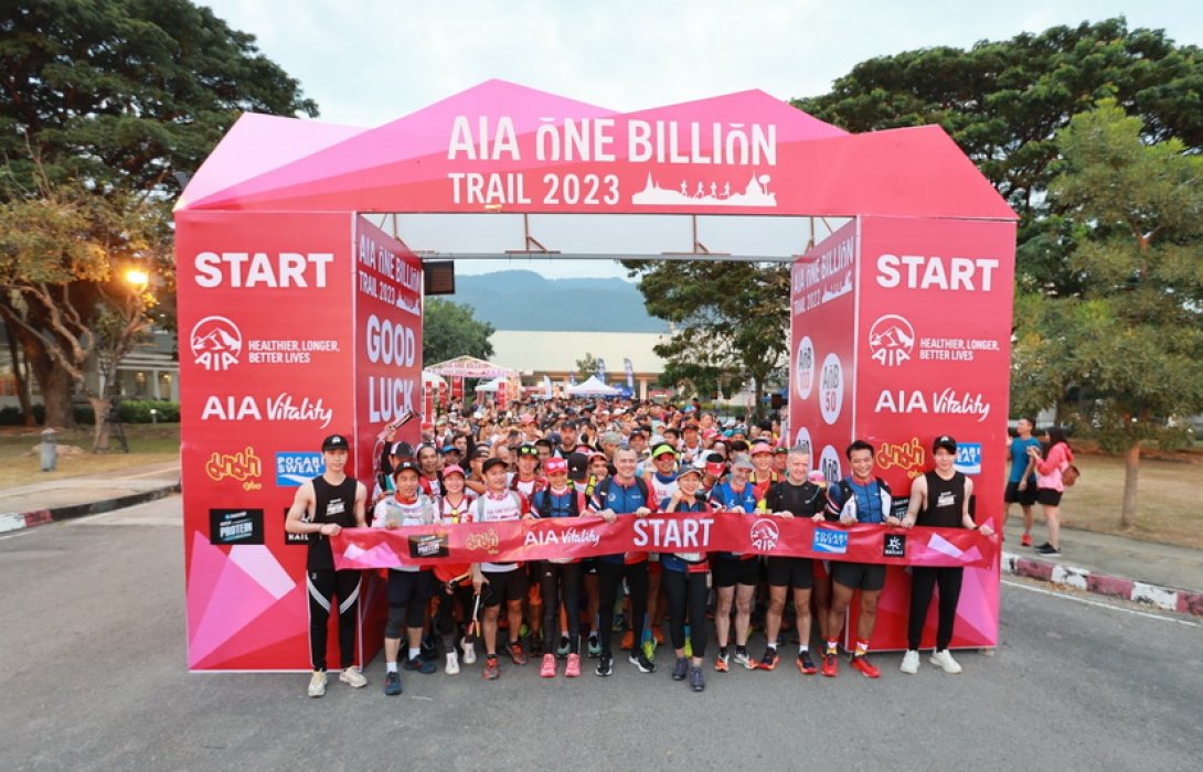 เอไอเอ ประเทศไทย จัดงานเดิน-วิ่งเทรล AIA One Billion Trail 2023 นักวิ่งเทรลรวม 400 ทีมเข้าร่วมงานอย่างคึกคัก ตอกย้ำความมุ่งมั่นสนับสนุนคนทั่วเอเชียแปซิฟิกมีสุขภาพและชีวิตที่ดีขึ้น ‘Healthier, Longer, Better Lives’