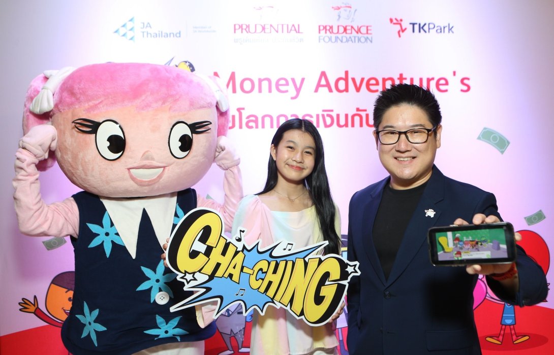 พรูเด็นเชียล ประเทศไทย ปูรากฐานความรู้ทางการเงินให้เด็กไทย ผ่านกิจกรรม 