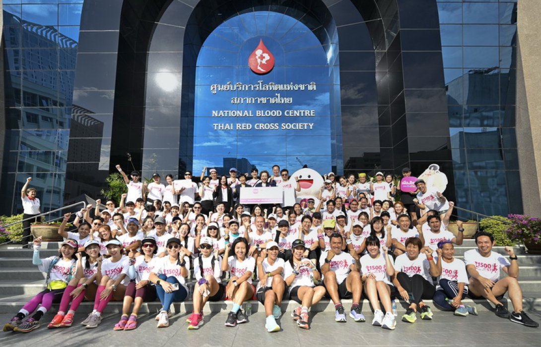เมืองไทยประกันชีวิต และ ศูนย์บริการโลหิตแห่งชาติ สภากาชาดไทย จัดกิจกรรมวิ่ง City Run เปิดตัวโครงการ 