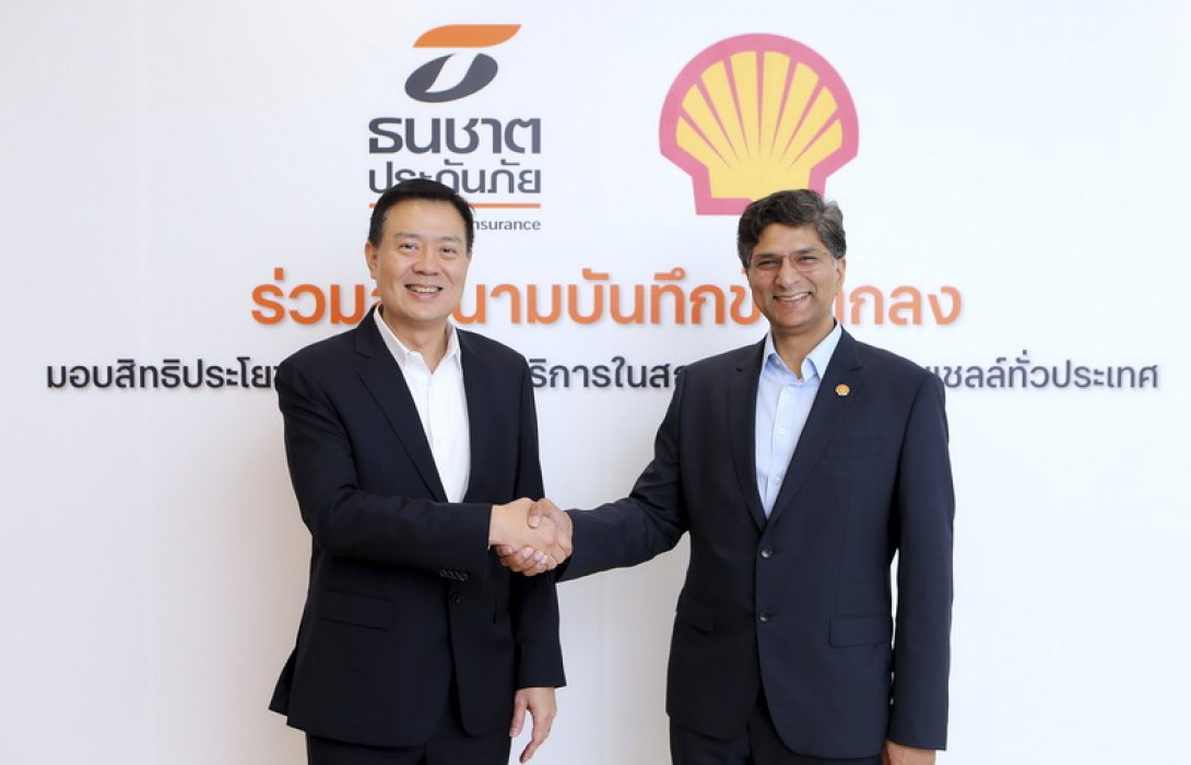 ธนชาตประกันภัย เร่งขยาย Ecosystem ให้ครบวงจร ดูแลลูกค้ารถยนต์ไฟฟ้า EV ผนึกพันธมิตร เชลล์ ร่วมมอบสิทธิประโยชน์ลูกค้าผ่านสถานีบริการน้ำมันทั่วประเทศ