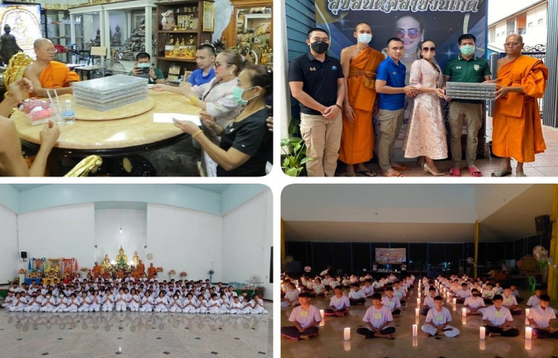 ถวายพระสมเด็จ 1,000 องค์ เพื่อนำไปเป็นปัจจัยบูรณะศาลาปฎิบัติธรรม วัดศรีกลัยาณนิคม  