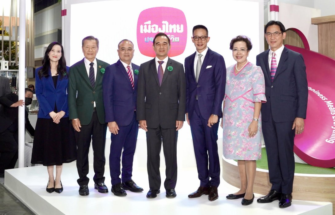 เมืองไทยประกันชีวิต ขนทัพผลิตภัณฑ์-โปรโมชันโดนใจ ร่วมมหกรรมการเงินกรุงเทพส่งท้ายปี ครั้งที่ 6 “MONEY EXPO 2023 BANGKOK YEAR-END”