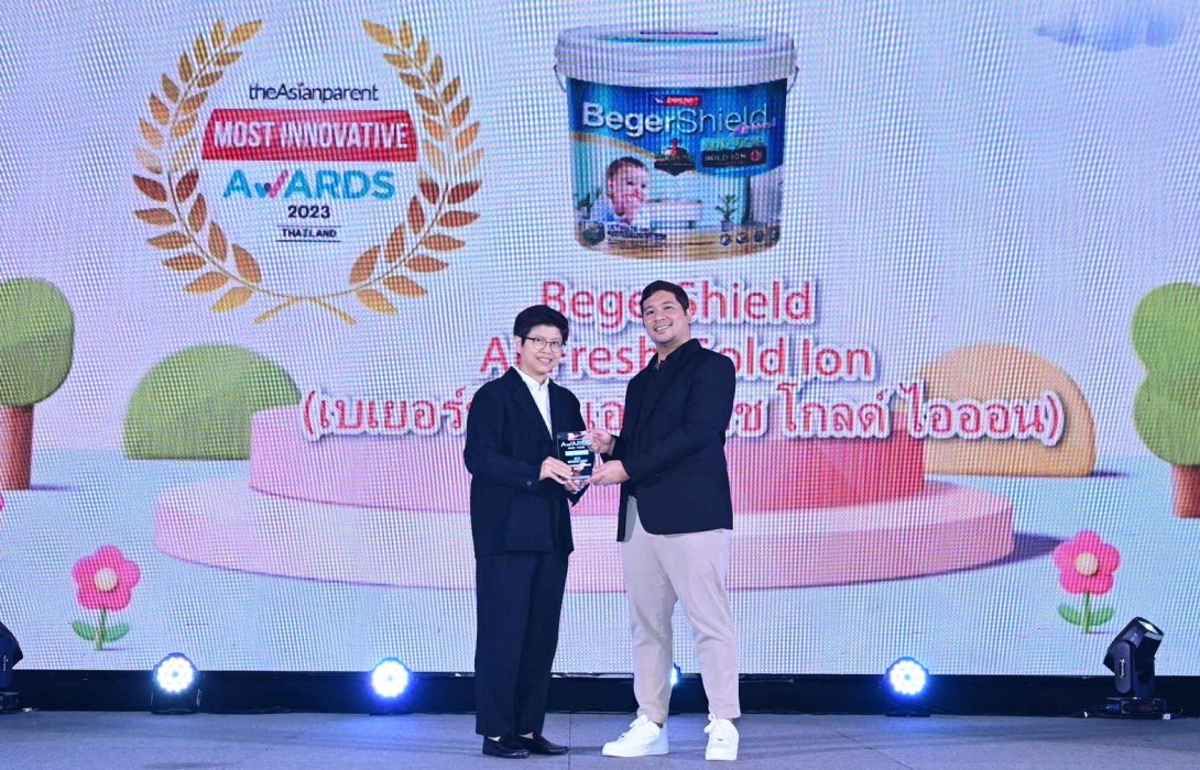 “เบเยอร์ชิลด์ แอร์เฟรช โกลด์ ไอออน” รับรางวัล Most Innovative  ผลิตภัณฑ์สีทาภายในที่ดีที่สุด จากเวที theAsianparent Awards 2023