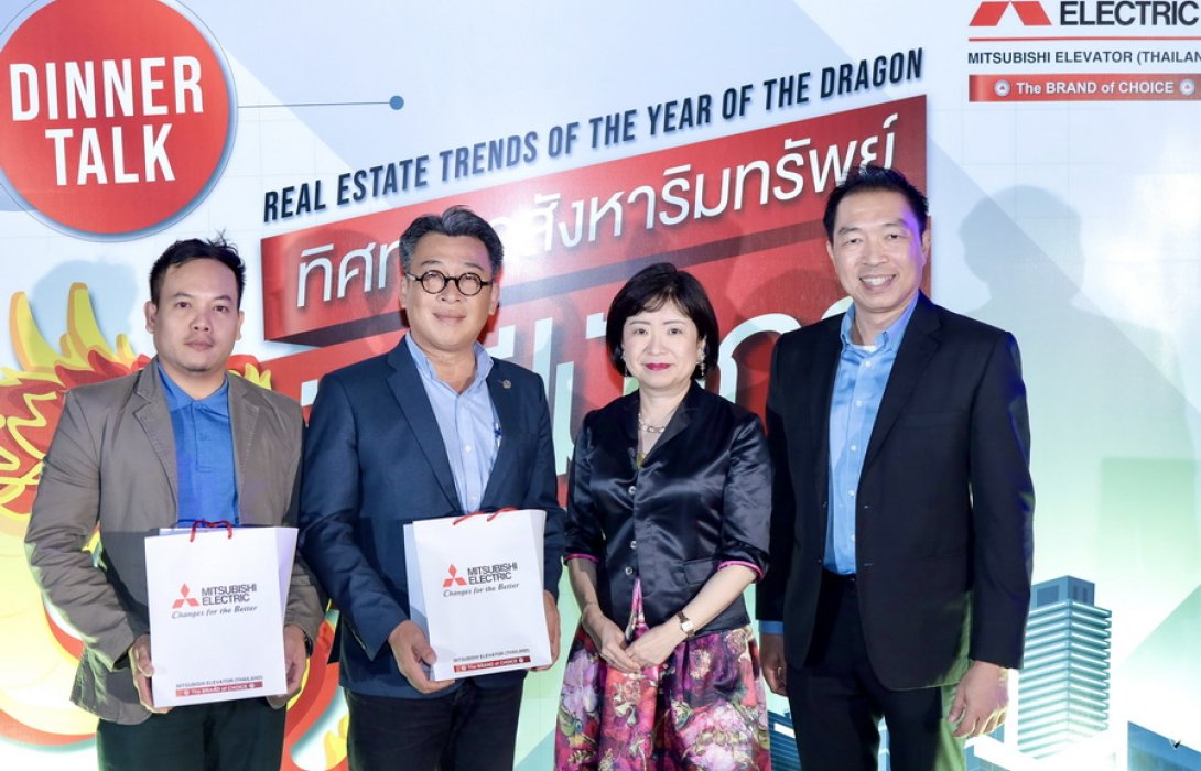 มิตซูบิชิ เอลเลเวเตอร์ (ประเทศไทย) จัดงานสัมมนา “ระบบลิฟต์ บันไดเลื่อน และแนวโน้มตลาดอสังหาริมทรัพย์ปี 2567”