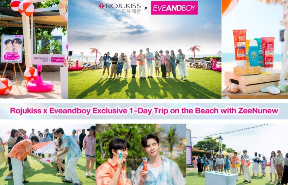 Rojukiss จัดกิจกรรม “พัทยา 1 day trip เที่ยวแบบใกล้ชิด เก็บโมเมนต์สุดฟิน กับซีนุนิว”