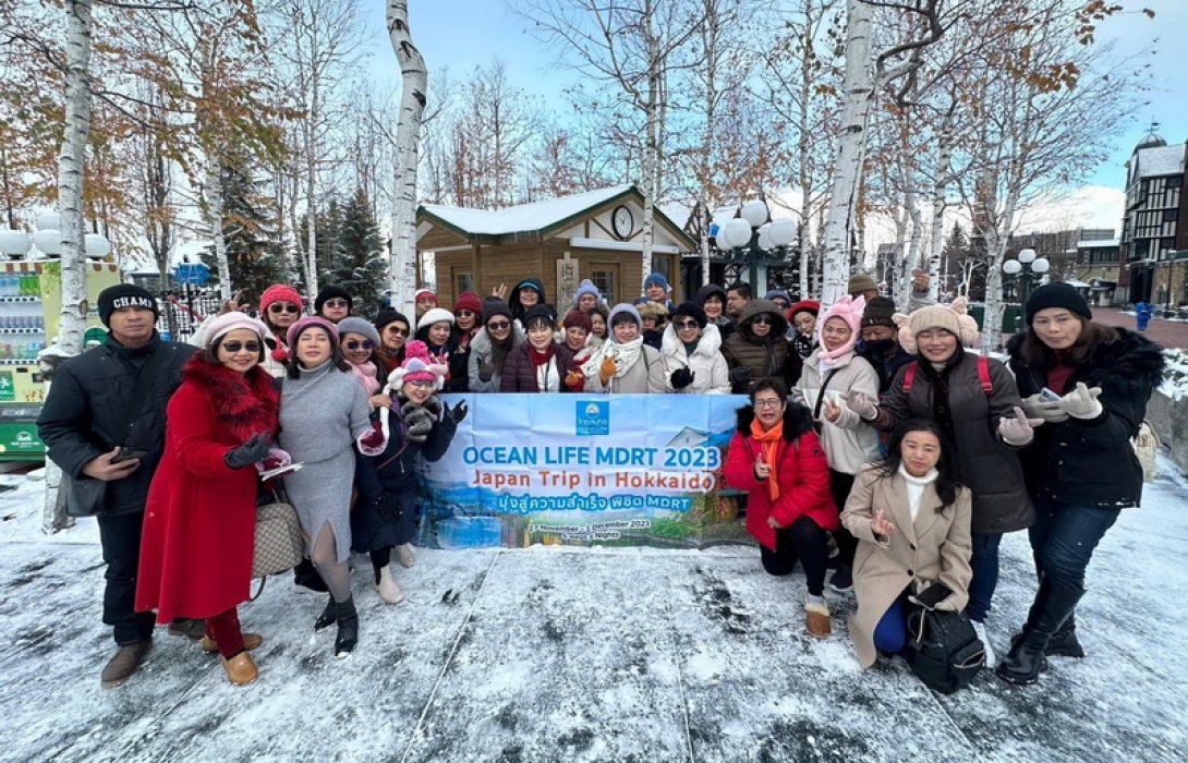 OCEAN LIFE ไทยสมุทร มอบประสบการณ์สุดพิเศษสำหรับที่ปรึกษาประกันชีวิต คุณวุฒิระดับโลก MDRT 2023 ด้วยทริปท่องเที่ยวญี่ปุ่น-ฮอกไกโด