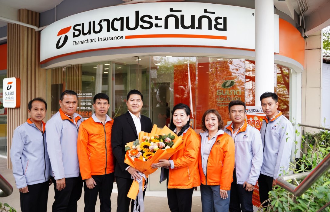 ธนชาตประกันภัย มุ่งพัฒนาบริการจุด Touch Point ย้ายสาขาอุดรธานี ไปที่ทำการใหม่ UD Town แลนด์มาร์คใหญ่ของจังหวัด อำนวยความสะดวกลูกค้าครบทุกเรื่องธุรกรรมและเดินทางง่ายยิ่งขึ้น
