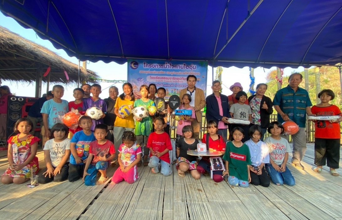 กลุ่ม Lawyer57 ร่วมกิจกรรม “น้ำใจแทนไออุ่น”