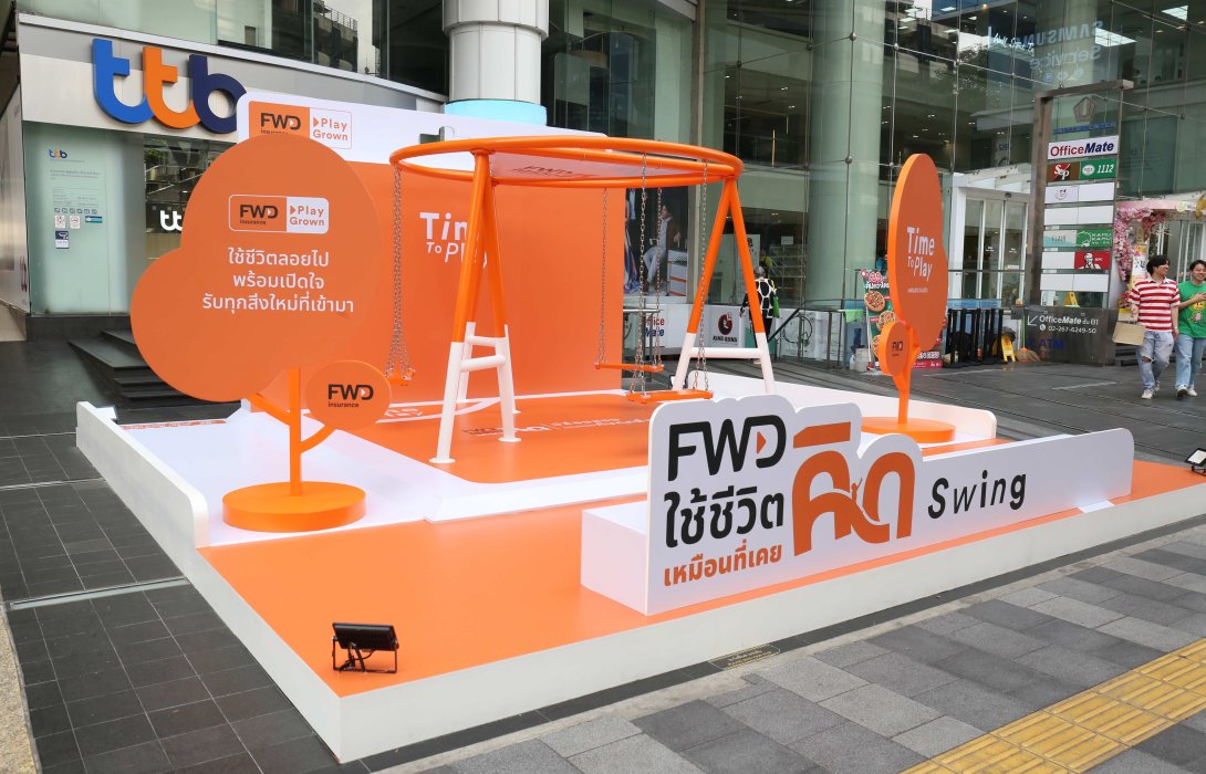 FWD PlayGrown เครื่องเล่นสร้างแรงบันดาลใจให้ทุกคน “ใช้ชีวิตเหมือนที่เคยคิด เพราะชีวิตคิดแล้วต้องใช้” กับแบรนด์แคมเปญแรกจาก FWD ประกันชีวิต