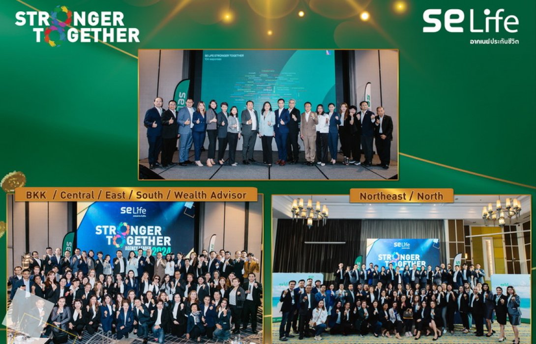 SE Life อาคเนย์ประกันชีวิต รวมพลังสร้างความแข็งแกร่งรับปีมังกรทอง จัดงาน “2024 Agency Kick Off – #StrongerTogether”