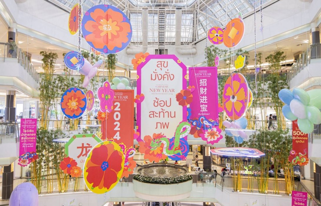 “ฟิวเจอร์พาร์ค และสเปลล์” อัดงบ กว่า 10 ล้าน เปิดแคมเปญ Chinese New Year : The Grand Dragon 2024 ฉลองตรุษจีนรับปีมังกรทอง สุขมั่งคั่ง ย้ำความเป็นศูนย์กลางจับจ่าย-กิน-เที่ยว 