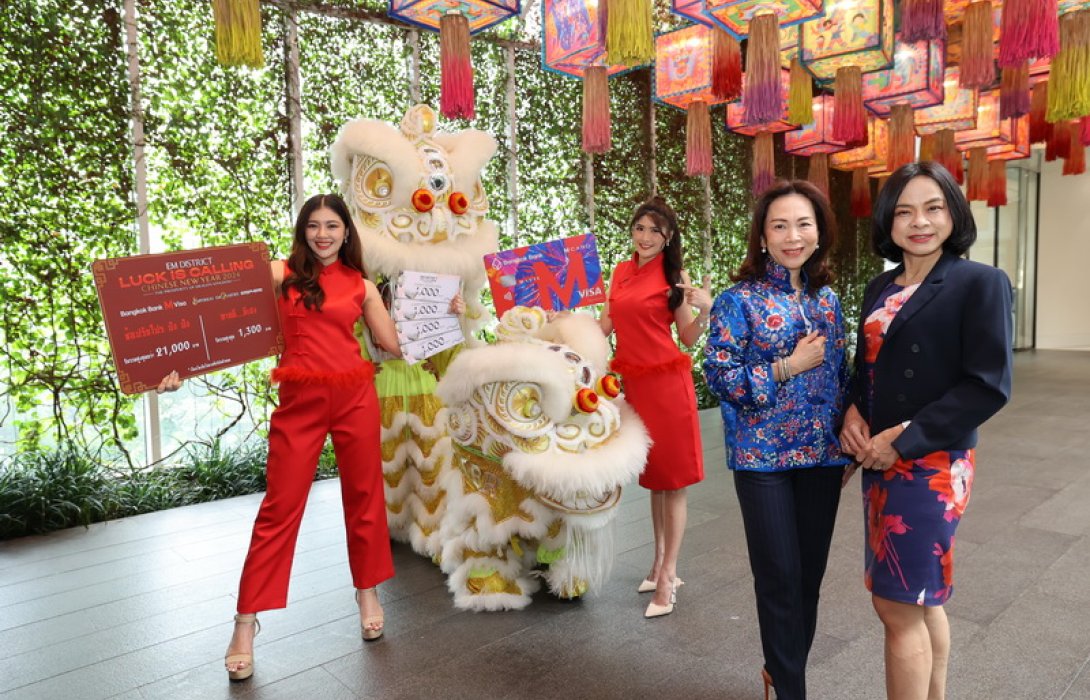 3 ศูนย์การค้า ย่านเอ็ม ดิสทริค เปิดแคมเปญ EM DISTRICT LUCK IS CALLING....CHINESE NEW YEAR 2024 THE PROSPERITY OF DRAGONS KINGDOM ฉลองตรุษจีนย่านใจกลางสุขุมวิท