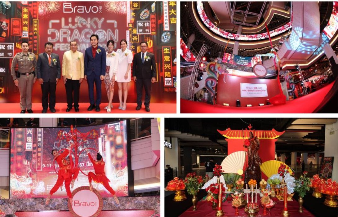 “BRAVO BKK” จัดงานเฉลิมฉลองตรุษจีนสุดยิ่งใหญ่ ต้อนรับปีมังกร พบกิจกรรมสุดพิเศษ พร้อมสาระความบันเทิงครบครัน ตั้งแต่ 9-11 ก.พ. 2567