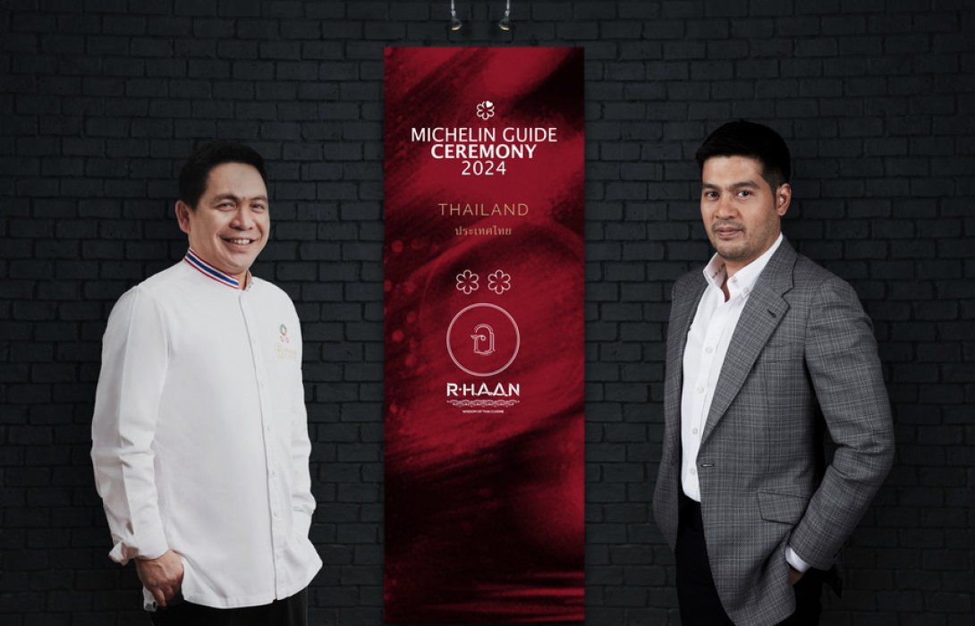 ร้าน R-HAAN คว้ารางวัลมิชลินสตาร์ 2 ดาว 5 ปีซ้อน การันตีรสชาติอาหารไทยแท้ต้นตำรับ จากวัตถุดิบท้องถิ่นที่ดีที่สุด