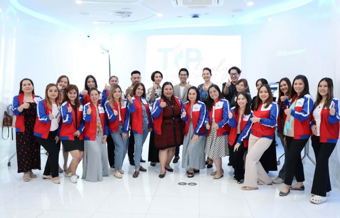 TIP Lady โดยทิพยประกันภัย จัดเต็มเพื่อผู้หญิงกับ กิจกรรม “TIP Lady Make Me Up อัพสกิล…..บิลด์สวย” เนื่องในโอกาสวันสตรีสากล