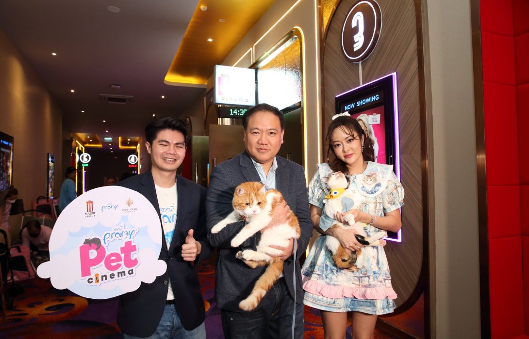ขยายโรงภาพยนตร์ “PRAMY PET CINEMA” โรงภาพยนตร์สำหรับคนรักแมวและสุนัขรายเดียวของไทย