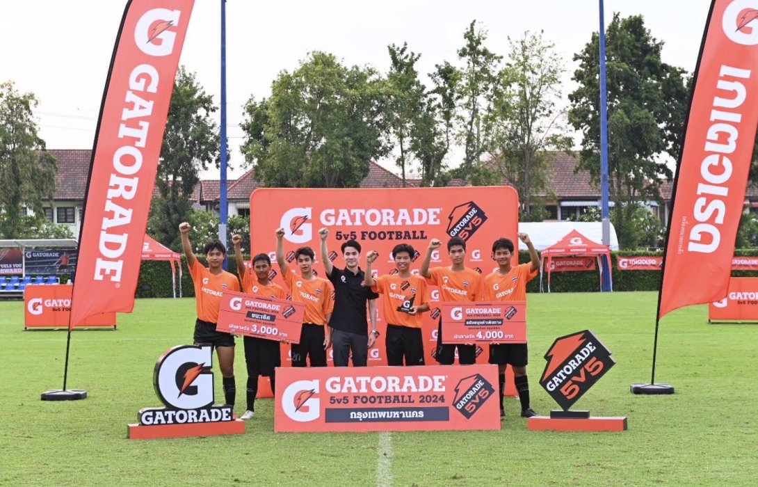 เดือดโค้งสุดท้าย! สรุปผล 32 ทีม ก่อนเข้าสู่รอบชิง Gatorade 5v5 Football 2024 ลุ้นสุดยอดทีมแชมป์ บินลัดฟ้าร่วมแข่งขันรอบสุดท้ายที่กรุงลอนดอน ประเทศอังกฤษ