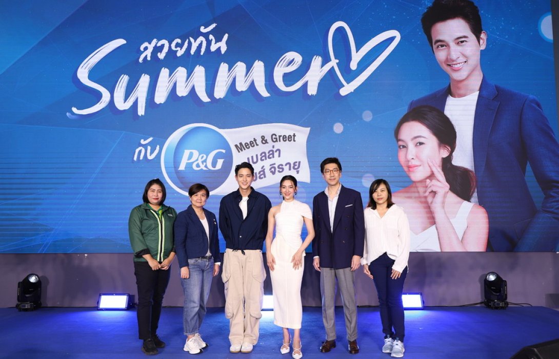 บิ๊กซี x พีแอนด์จี จัดอีเว้นท์สุดปัง!! Exclusive Event only at Big C 