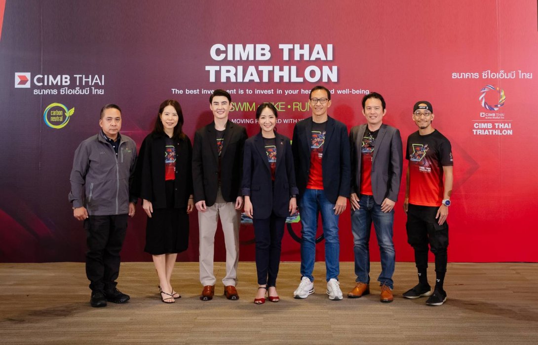 “ซีไอเอ็มบี ไทย” จัดไตรกีฬา ครั้งที่ 5 เส้นทางใหม่ เร้าใจกว่าเดิม