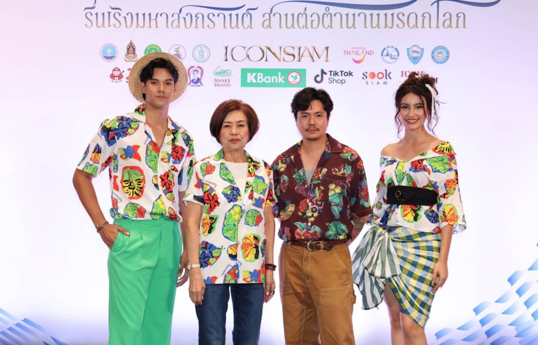 “ไอคอนสยาม” เตรียมจัดมหาสงกรานต์เฟสติวัลระดับโลกปี 67 เนรมิตพื้นที่ริมแม่น้ำเจ้าพระยา ยิ่งใหญ่ ตอกย้ำการเป็น Global Destination ทุกเทศกาล