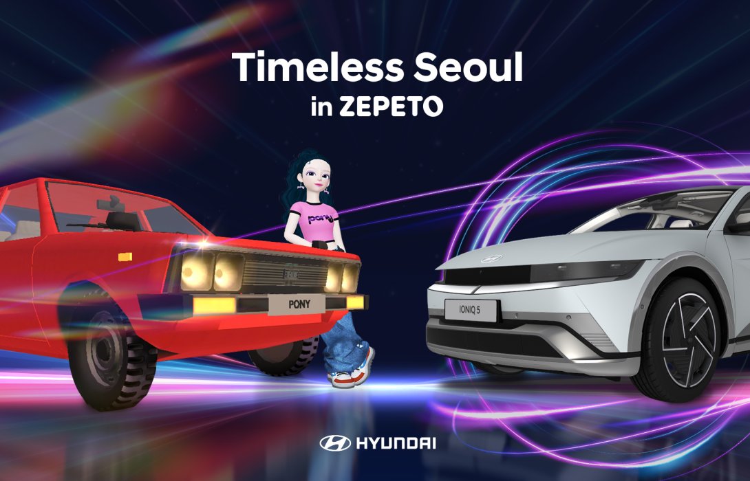 ฮุนได พร้อมนำบรรยากาศกรุงโซลย้อนยุค และ โพนี่ รถยนต์รุ่นแรกของฮุนได มาให้สัมผัสผ่านโลกเสมือนจริง ZEPETO ที่งานมอเตอร์โชว์