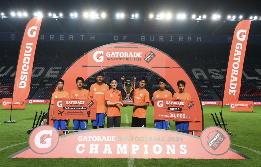 “เกเตอเรด” แสดงความยินดีกับ “ตี๋ออร์คิด By POWER SNCK” นักเตะเยาวชนไทยคว้าแชมป์! Gatorade 5v5 Football 2024 ณ สนามสโมสรฟุตบอลบุรีรัมย์ ยูไนเต็ด