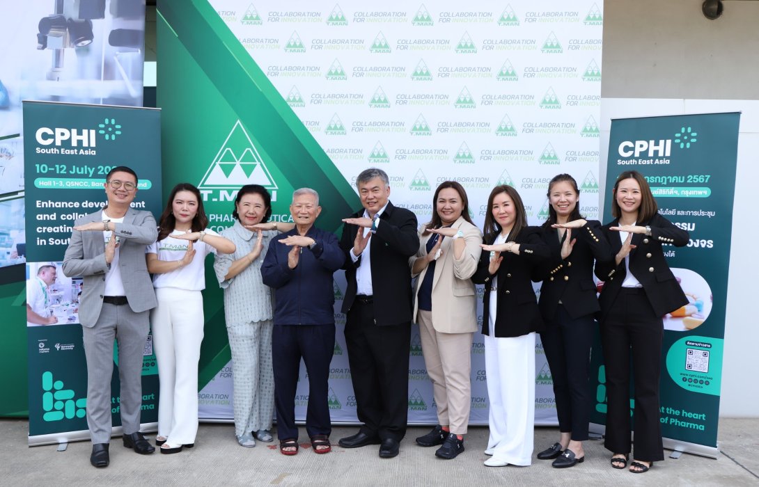 CPHI South East Asia 2024 แพลตฟอร์มผลักดันไทย สู่ความเป็นศูนย์กลางทางการแพทย์ Medical Hub และส่งเสริมความมั่นคงทางการยาในภูมิภาค