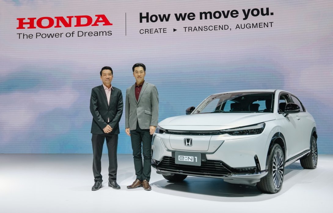 ภัทรลิสซิ่ง ฯ จับมือ ฮอนด้า ออโตโมบิล ให้เช่ารถไฟฟ้ารุ่นใหม่