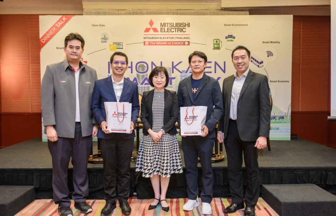 มิตซูบิชิ เอลเลเวเตอร์ (ประเทศไทย) จัดงานสัมมนา “ระบบลิฟต์ บันไดเลื่อน และ ขอนแก่นเมืองอัจฉริยะ”