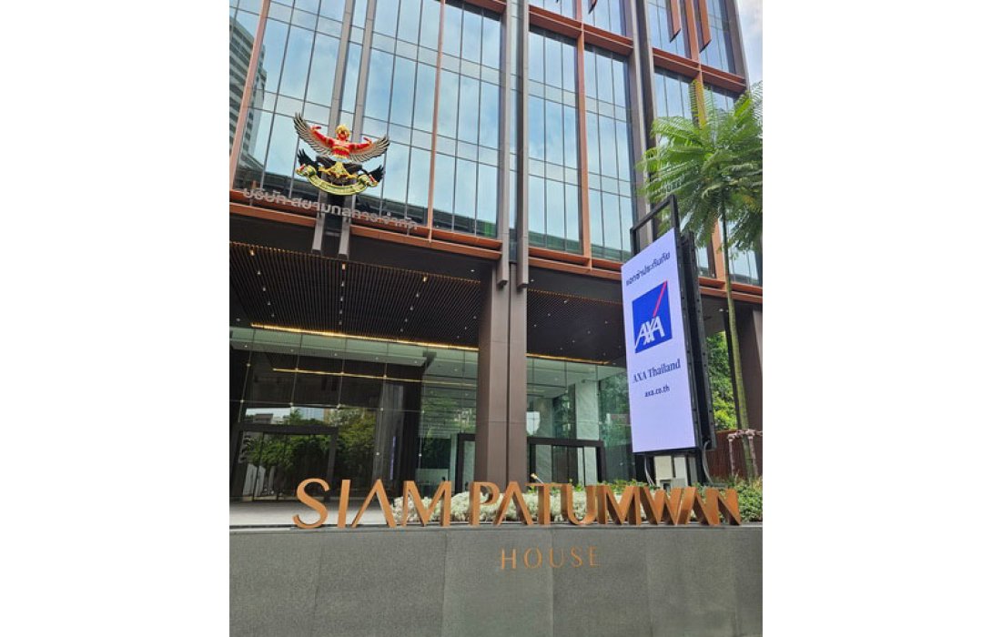 แอกซ่า ประกันภัย ประกาศย้ายสำนักงานใหญ่แห่งใหม่ พร้อมส่งเสริมแนวคิดการทำงาน “Smart Working” และความยั่งยืน