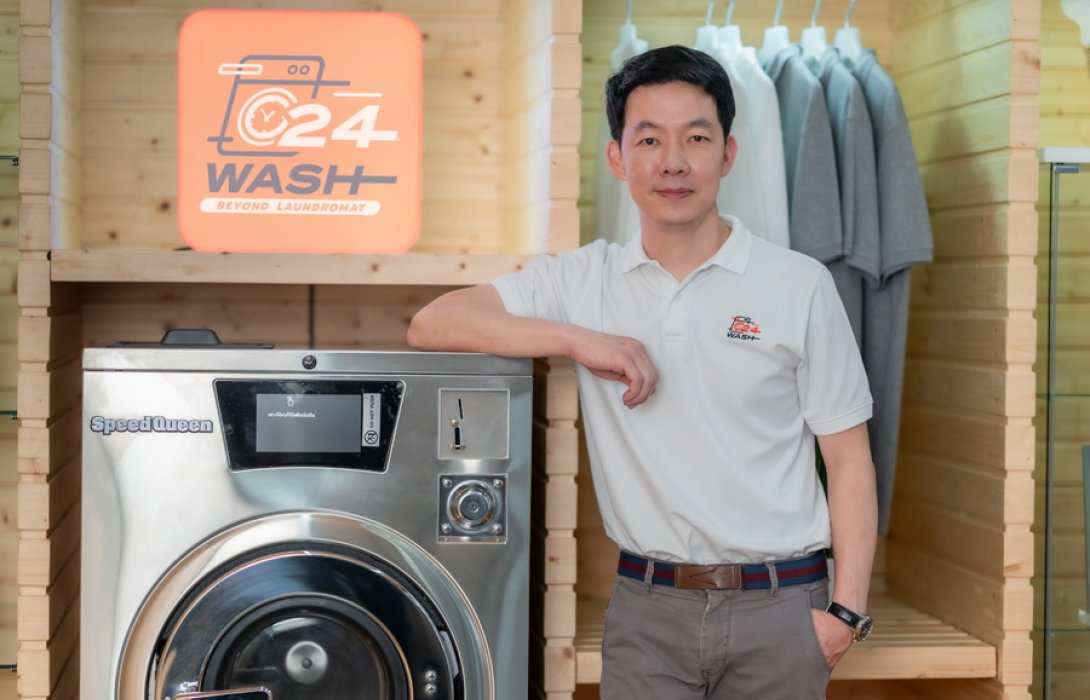 24WASH แฟรนไชส์ร้านสะดวกซัก 24ชั่วโมง มุ่งมั่นสร้างความแตกต่าง ด้วยแนวคิด “Green Laundromat - ซักที่นี่ ดีต่อโลก” 