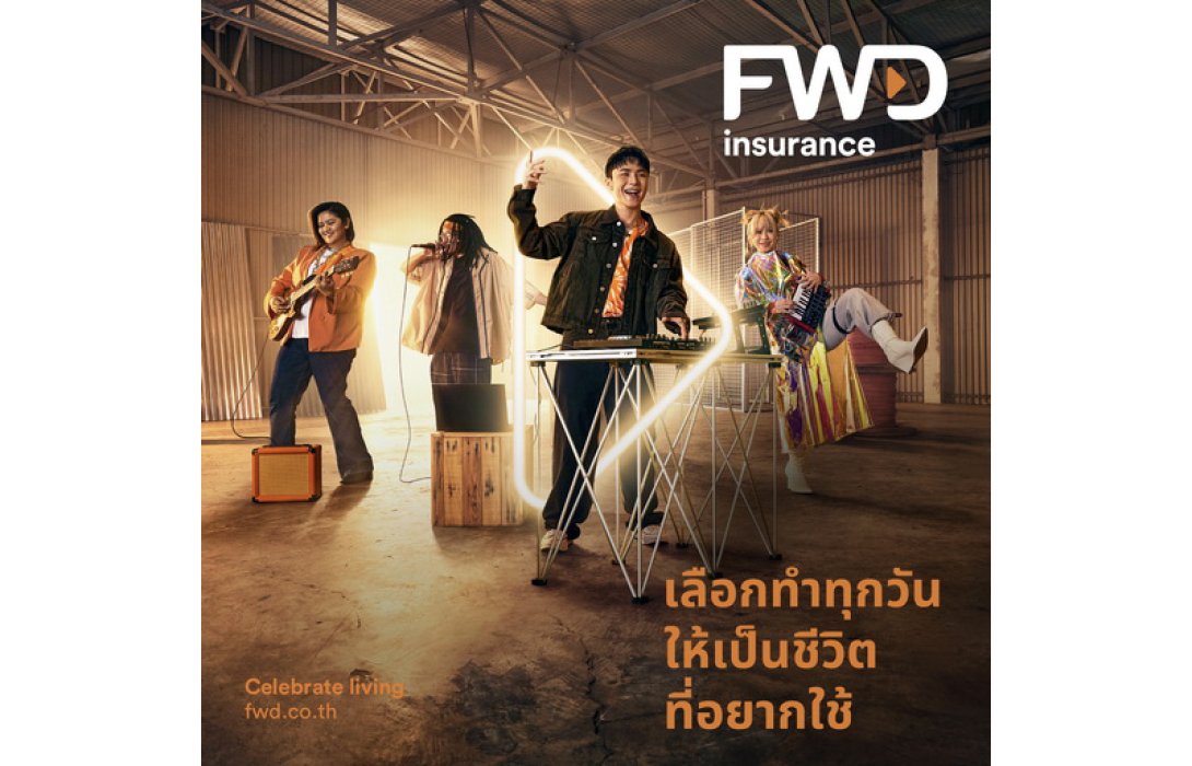 เลือกทำทุกวันให้เป็นชีวิตที่อยากใช้กับ FWD Time to Play แคมเปญสร้างแรงบันดาลใจจาก FWD ประกันชีวิต
