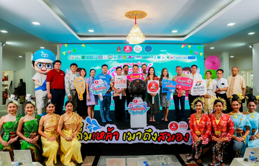 ธนชาตประกันภัย สนับสนุนภาครัฐและภาคีเครือข่าย ร่วมลดอุบัติเหตุทางถนนช่วงเทศกาลสงกรานต์ 2567