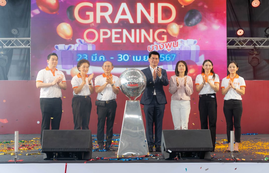 ฉลองใหญ่! ดูโฮม เปิดสาขาใหม่ บางพูน จ.ปทุมธานี (สาขาที่ 24) แฟล็กชิพ สโตร์แห่งแรก รวมสินค้าบ้าน ราคาส่งทุกวัน เพื่อทุกคน