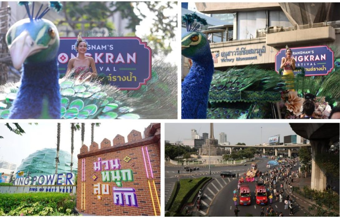 เก็บตกภาพบรรยากาศ ยิ่งใหญ่! งานอภิมหาสงกรานต์รางน้ำ โดย คิง เพาเวอร์ นักท่องเที่ยวชาวไทย-ต่างชาติ ร่วมงานคับคั่ง 