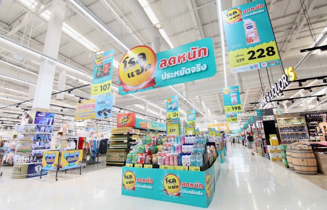 โลตัส ขานรับนโยบายภาครัฐ ส่ง 2 แคมเปญใหญ่ “Back to school - ลุยเทอมใหม่ จัดเต็ม ที่ Lotus’s” เสริมทัพด้วย “โรลแบ็ค ลดหนัก ประหยัดจริง” ผนึกกำลังกับแบรนด์ดังมากมาย ช่วยผู้ปกครองและคนไทยประหยัดไปด้วยกัน ถึง 31 พ.ค. นี้