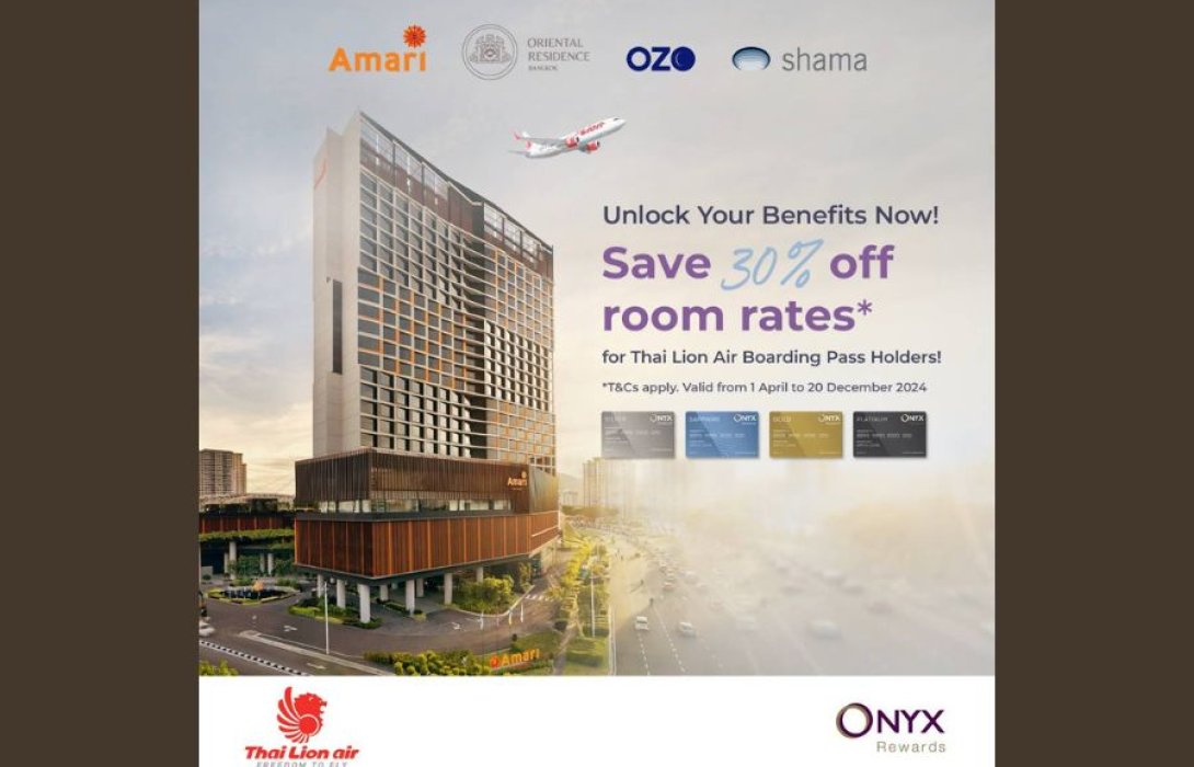 “ออนิกซ์ ฮอสพิทาลิตี้” ผนึก สายการบินไทย ไลอ้อน แอร์ มอบส่วนลดห้องพักในเครือฯ สูงสุด 30% เดินหน้าขยายฐานสมาชิก “ออนิกซ์ รีวอร์ด”ตอกย้ำความเป็นผู้นำในภูมิภาคเอเชียตะวันออกเฉียงใต้