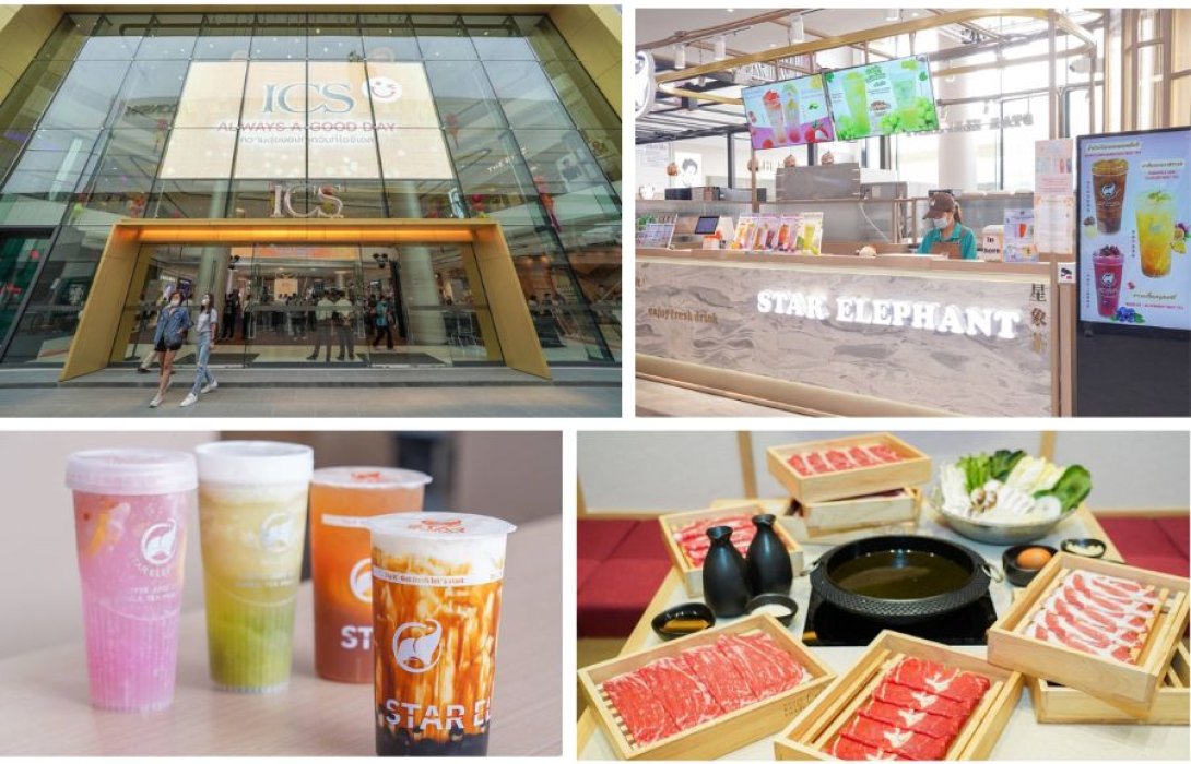 ICS Lifestyle Complex ชวนอิ่มอร่อยทุกมื้อกับร้านอาหารมากมาย ยิ่งอิ่ม ยิ่งคุ้ม กับแคมเปญ “ICS POINT for PRIZE” รับความสุขทุกแสตมป์ แลกรางวัลแบบดับเบิ้ล ตั้งแต่วันนี้ – 3 มิ.ย. 67 