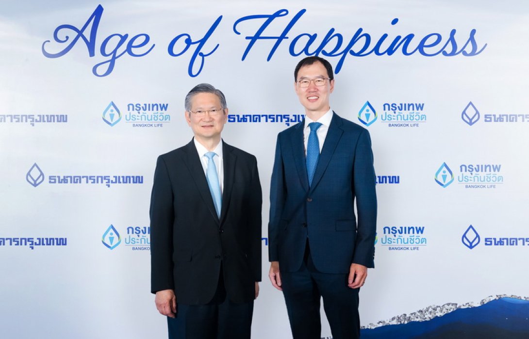 กรุงเทพประกันชีวิต และ ธนาคารกรุงเทพ ร่วมจัดงานขอบคุณลูกค้าที่ให้ความไว้วางใจ ใช้บริการวางแผนความคุ้มครองและการออมยาวนานกว่า 20 ปี