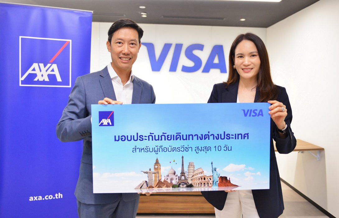 “แอกซ่าประกันภัย” เดินหน้ายกระดับประสบการณ์ลูกค้า จับมือ “วีซ่า”มอบประกันภัยการเดินทางต่างประเทศฟรี! รับเทรนด์ท่องเที่ยวเติบโต