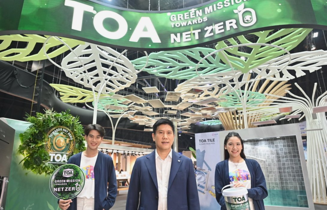 TOA โชว์วิชั่นผู้นำนวัตกรรมรักษ์โลก ชูแนวคิดความยั่งยืน “Future Tree” ในงานสถาปนิก’67 ตอกย้ำพันธกิจ Green Mission นวัตกรรมสีและวัสดุก่อสร้างที่เป็นมิตรต่อสิ่งแวดล้อม