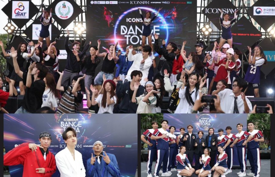 “ไอคอนสยาม” จัดงานเต้นสุดยิ่งใหญ่ “ICONSIAM DANCETOPIA COMPETITION SEASON 3” ภายใต้คอนเซ็ปต์ DANCE TO THE WORLD  เฟ้นหาสุดยอดนักเต้น K-Pop Cover Dance ที่จะได้ก้าวสู่เวทีระดับสากล