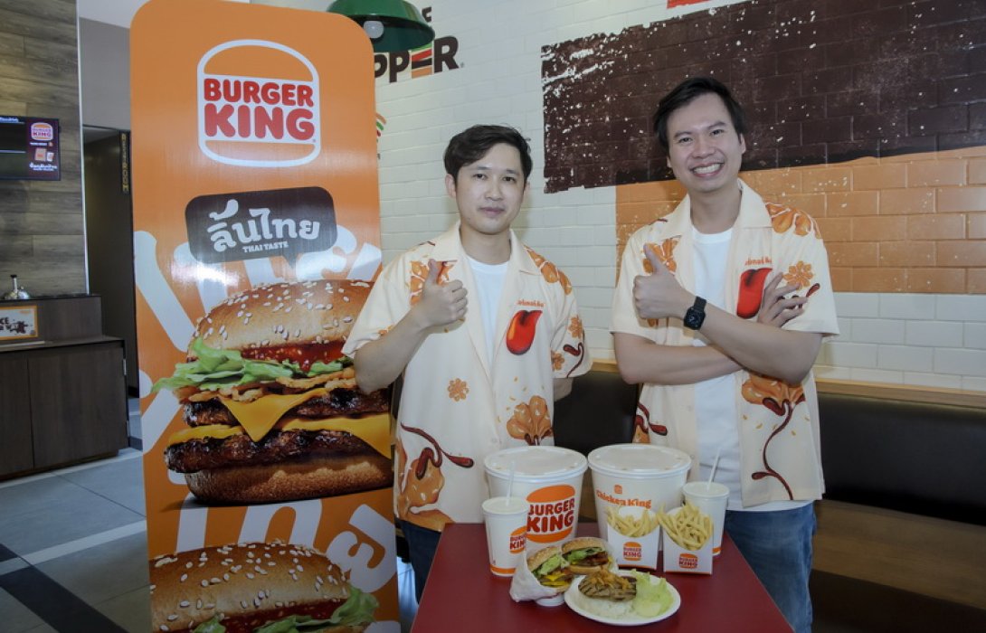 เบอร์เกอร์คิง ต่อยอดกลยุทธ์ไทยซีรีส์ ส่งแคมเปญ “ลิ้นไทยต้องรสไทยแท้” ชูเบอร์เกอร์หมูกระทะ ตีตลาดผู้บริโภควัยรุ่น คนทำงาน