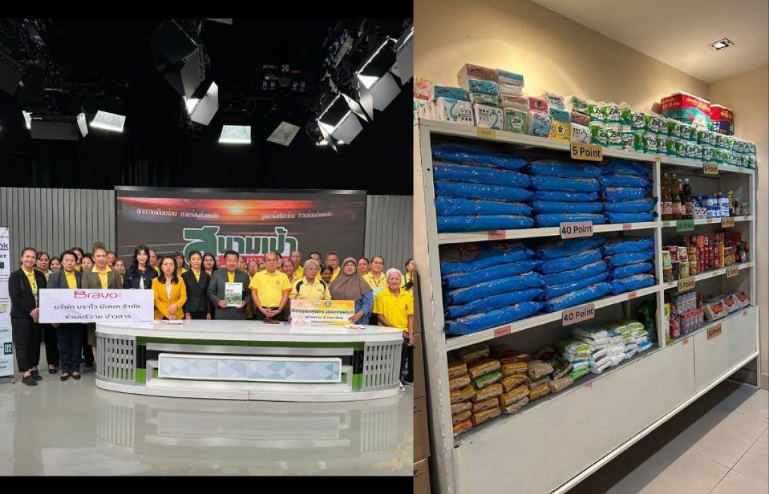 “Bravo BKK” สนับสนุนโครงการ BKK Food Bank Center แก้ปัญหาปากท้องคนจนเมือง พร้อมยกพื้นที่เปิดคลาสออกกำลังกายฟรี เพื่อส่งเสริมสังคมสุขภาพดี