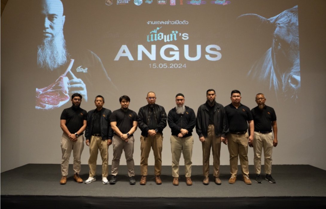 “เนื้อแท้” เปิดตัวผลิตภัณฑ์ใหม่ “แองกัสของเนื้อแท้” หวังยึดตลาดเนื้อพรีเมี่ยมแมสในไทย พร้อมประกาศอีกหนึ่งโมเดลธุรกิจใหม่ไฟแรง