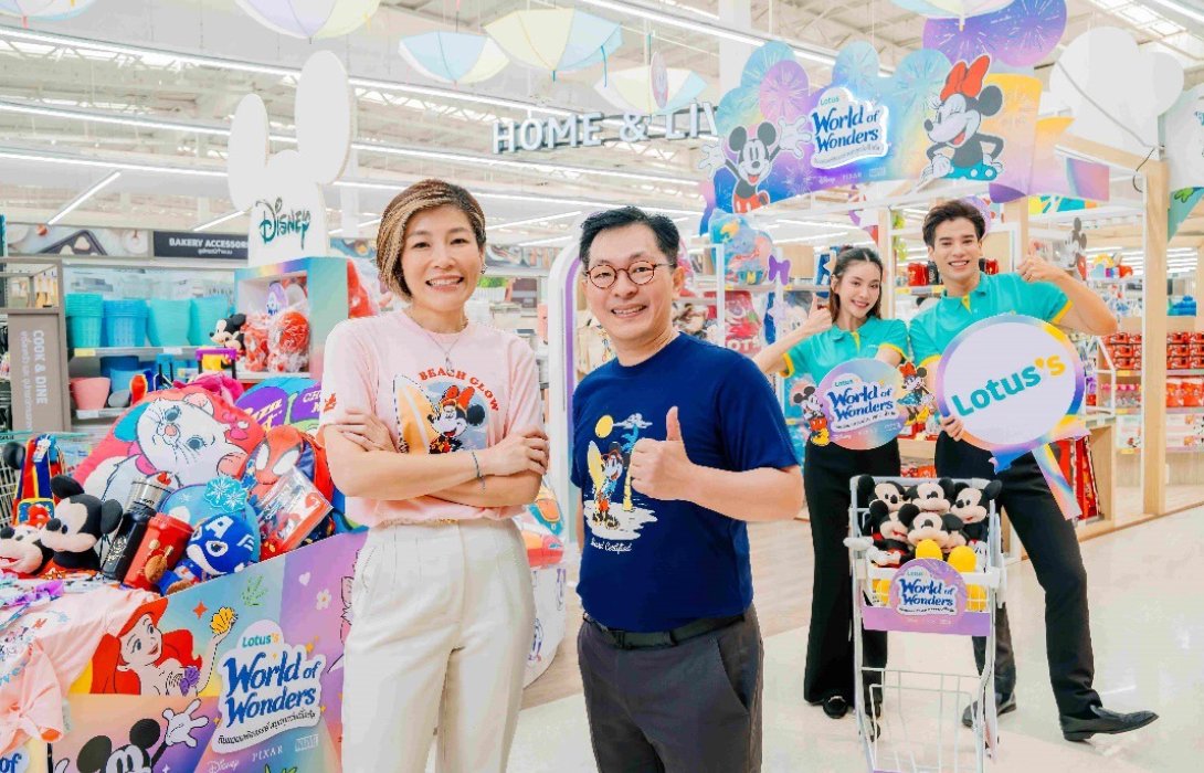 โลตัส และเดอะ วอลท์ ดิสนีย์ ประเทศไทย จัดเต็มมอบความสุขให้ลูกค้าช้อปสนุกกับสินค้าลิขสิทธิ์หลากหลายคาแร็คเตอร์ ในแคมเปญ“Lotus’s World of Wonders ดินแดนมหัศจรรย์ สนุกทุกวันที่โลตัส” ตลอดปี 2567