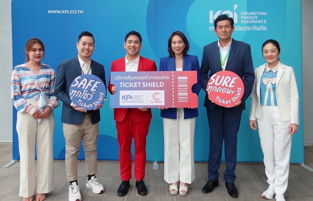 KPI จับมือ The Concert Application เปิดตัวบริการ Ticket Shield คุ้มครองตั๋วคอนเสิร์ต ไปดูไม่ได้ แต่เคลมได้ อุ่นใจกว่าที่คิด